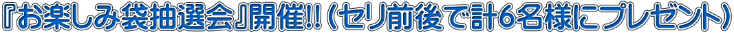wyݑܒIxJ!!iZOŌvUlɃv[gj